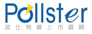 Pollster 波仕特