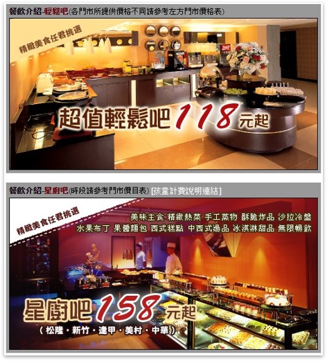 自助吧