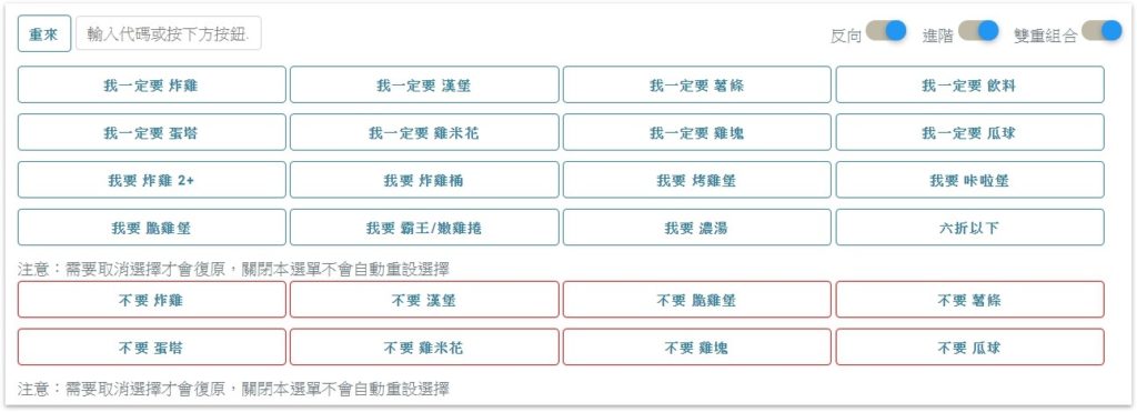 肯德基優惠總整理 | 訂餐代碼、PK雙饗卡、生日禮金怎麼用? 14 肯德基優惠券搜尋