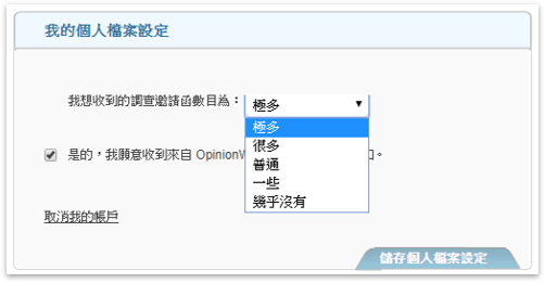 Opinionworld集思網詐騙?完整平台介紹+心得評價 7 choice surveys