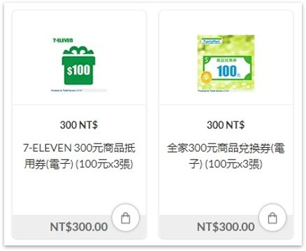 Valued Opinions點眾評價!高CP問卷調查平台 8 點眾兌換獎項