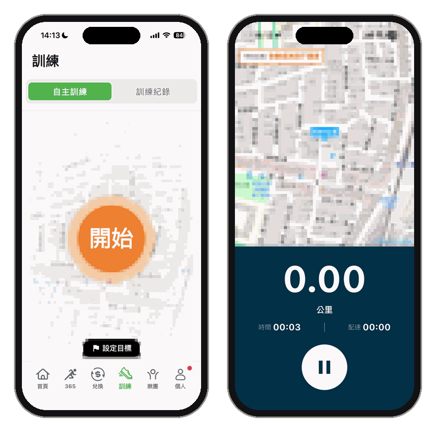 HAHAGO 自主訓練的開始頁與記錄畫面